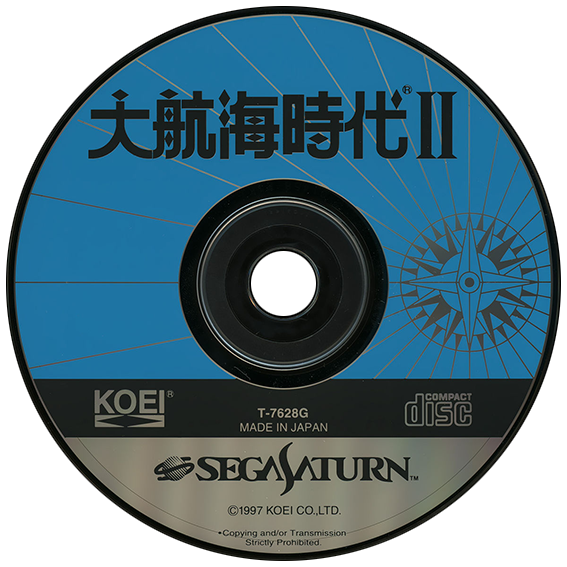 Daikoukai Jidai II box art for Sega Saturn